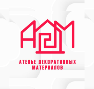 Где купить Ателье декоративных материалов